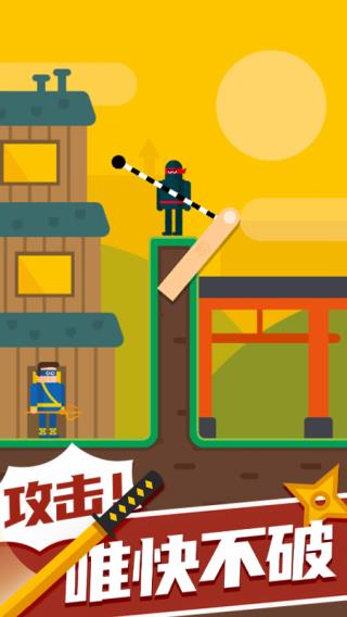 忍者大师最新版