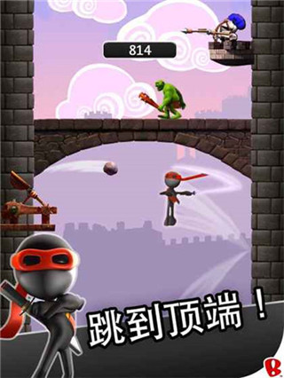 忍者跳跃豪华版