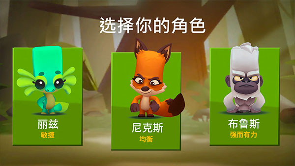 动物王者最新版2023