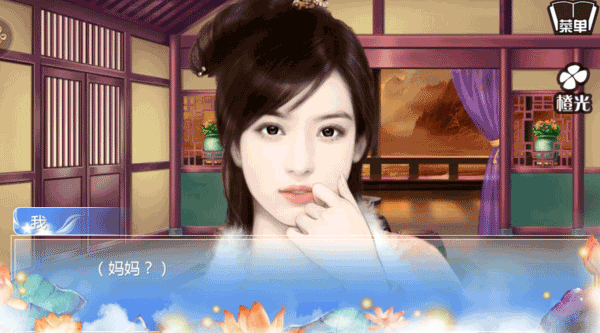 穿越之姻缘劫最新版