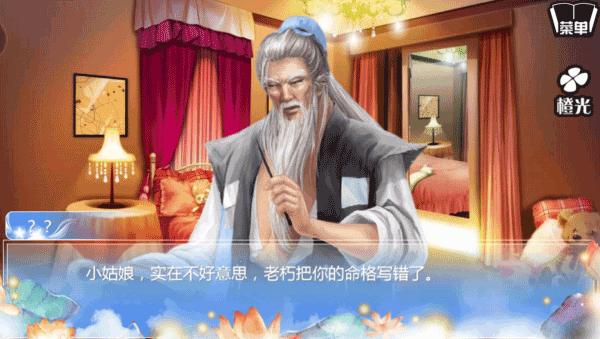 穿越之姻缘劫最新版