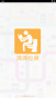 滴滴拉屎最新版
