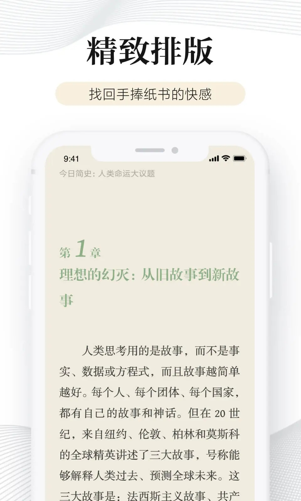 小米多看阅读APP