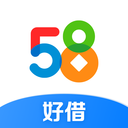 58好借(信用借贷) V2.9.5安卓版