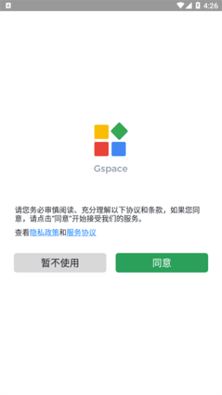Gspace APP
