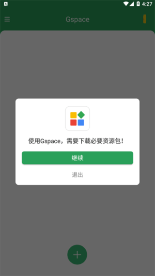 Gspace APP