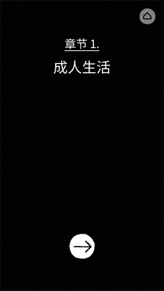 弗洛伦斯手游(Florence)