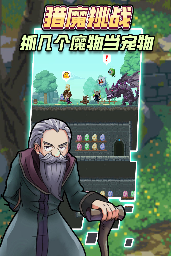 龙与勇士2023最新版