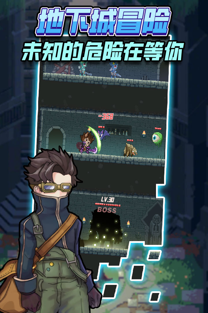 龙与勇士2023最新版