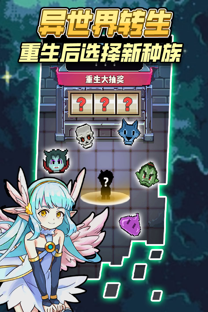 龙与勇士2023最新版