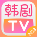 韩剧TV手机版 V1.3.1安卓版