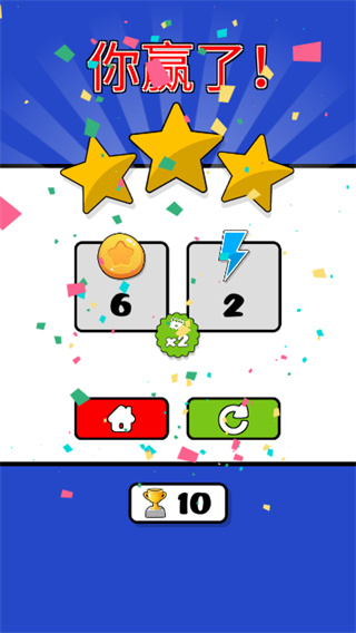 猜猜我是谁手机版