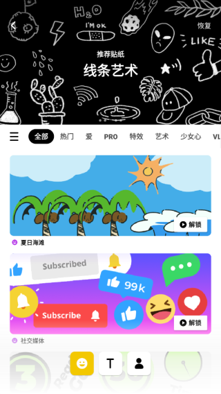 inshot视频编辑2022