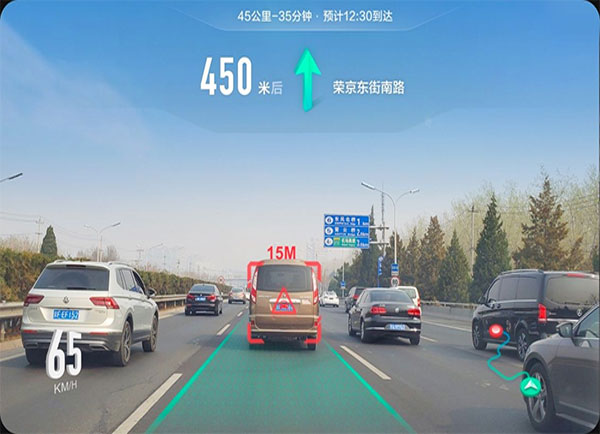 高德地图车机版2023最新版
