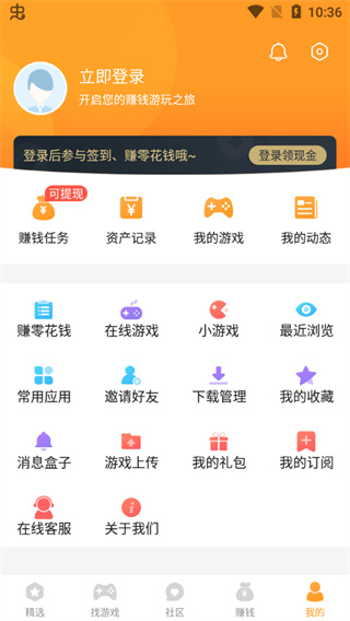 乐乐游戏盒子2023最新版