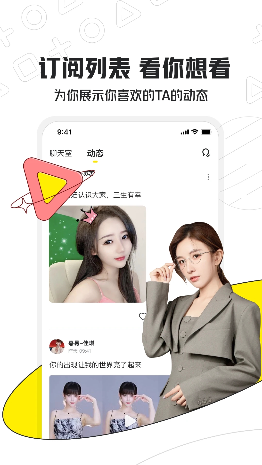 小鹿电竞APP