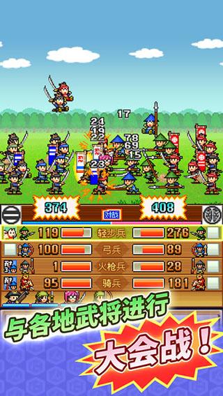 合战忍者村破解版