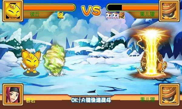 萌兽世界2内购破解版