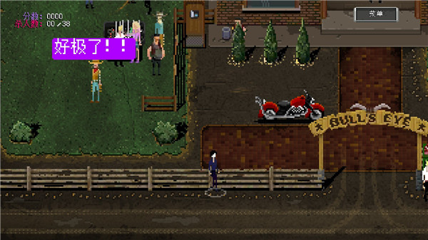 疯狂派对go中文破解版