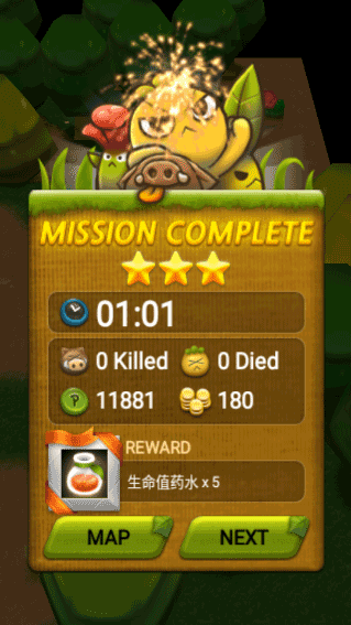 植物保卫战无限叶子版