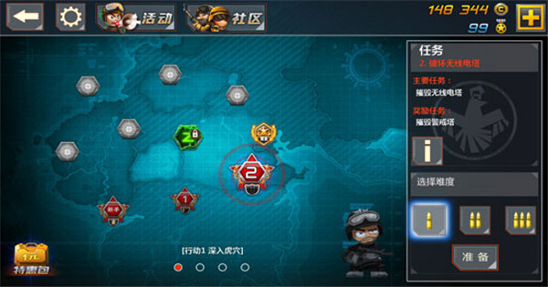 小小部队2最新破解版