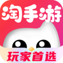 淘手游交易平台 V3.14.1安卓版