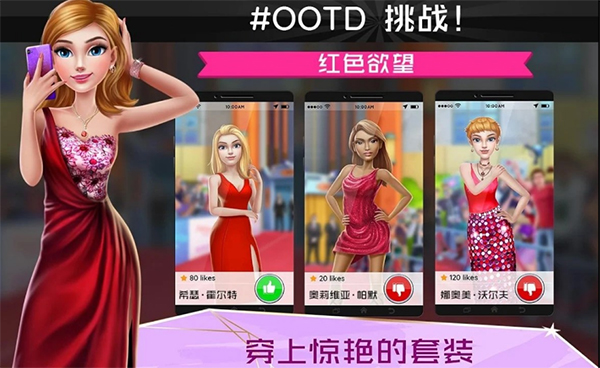 超级造型师破解版无限钻石金币版