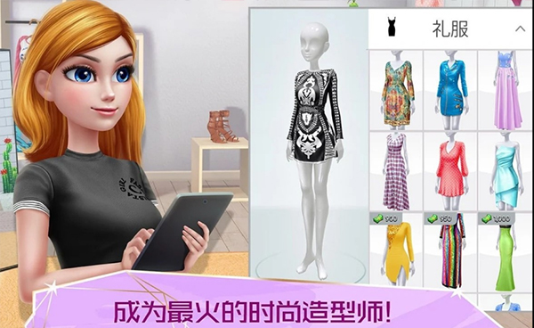 超级造型师破解版无限钻石金币版