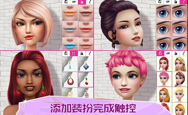 超级造型师破解版无限钻石金币版