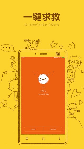 米兔app2023最新版