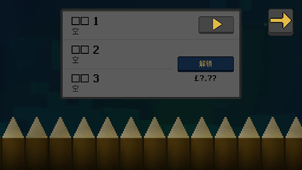 殖民地生存汉化破解版