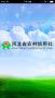 河北农信APP官方版