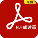 PDF免费阅读器 V7安卓版