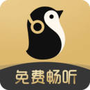 企鹅FM免费听书 V7.16.8.96安卓版