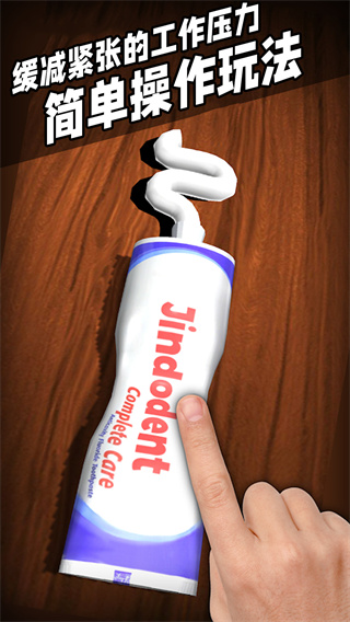 解压神器中文版