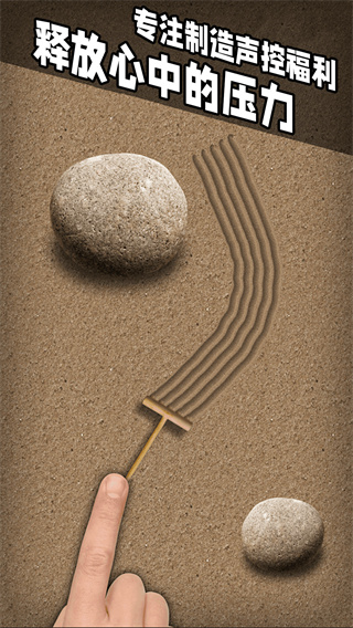 解压神器中文版