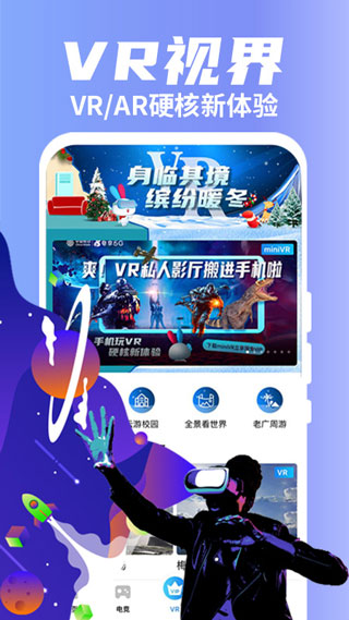 中国移动粤享5G