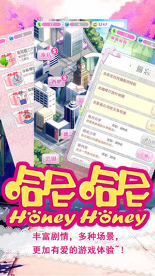 哈尼哈尼无限金币版