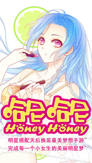 哈尼哈尼无限金币版
