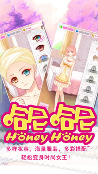 哈尼哈尼无限金币版