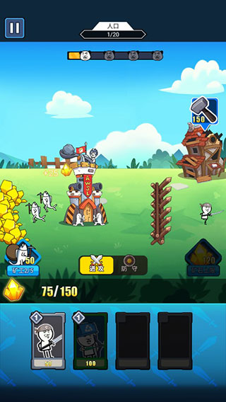 表情包战争最新破解版