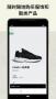 Adidas APP