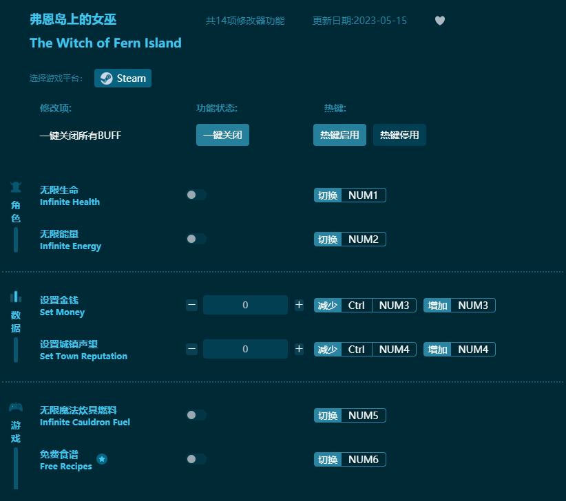 弗恩岛上的女巫十四项修改器 v2023最新版