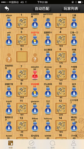 忘忧围棋最新版