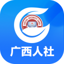 广西人社手机软件 安卓版v7.0.12