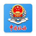 安徽省电子税务局手机版 安卓版v3.1.5
