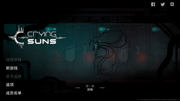 哀恸之日中文版