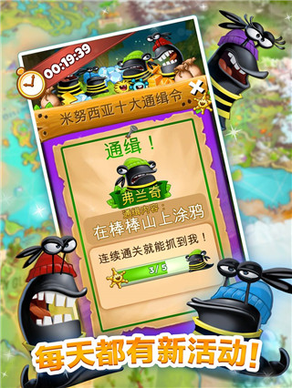 呆萌小怪物破解版无限钻石金币版2023最新版