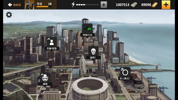 火柴人狙击中文破解版