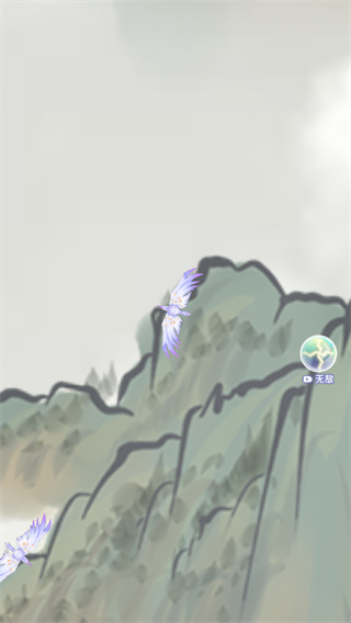 合成神龙之召唤仙女版